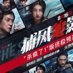 海外華人が中国の映画やドラマを見れない？この方法で簡単に地域制限を解除！