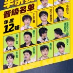 海外で『脱口秀和Ta的朋友们』を見れない？地域制限を3分で解除する方法