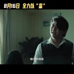 海外在住の華人が中国のドラマや映画を見られない？地域制限を解除する方法を徹底解説