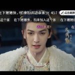 海外で『子夜帰』が見れない？地域制限を突破する3つの方法