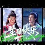 李昀锐、誕生日おめでとう！『冰湖重生』で待望の诸葛玥役に大抜擢された新星の魅力に迫る