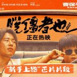 海外在住の友達が教えてくれた：中国の動画が「地域制限」で見れない時の超簡単解決法