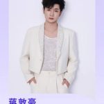 【3択タイトル】蒋敦豪がコメント欄に降臨！ファンとの音声交流に期待大｜あの『異類』の作者が直接ファンの声に応える！｜8月25日13時、あなたのコメントが「翻牌」されるかも？