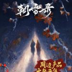 海外華人が中国のドラマや音楽を楽しむ方法！地域制限を解除する裏ワザ