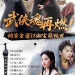 海外華人が中国のドラマや音楽を楽しむ方法！地域制限を解除する3つのステップ