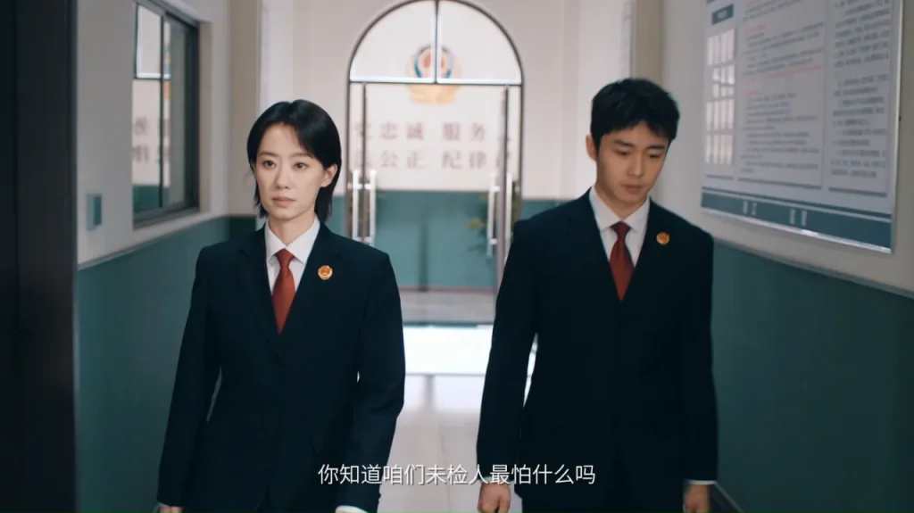 海外華人必見！『検察官と少年』を日本から視聴する方法と地域制限の超え方