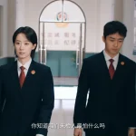 海外華人必見！『検察官と少年』を日本から視聴する方法と地域制限の超え方