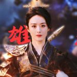 赵麗穎の新たな挑戦！『造城者』で魅せる役作りにファン熱狂