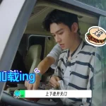 龚俊、魔丸本性再び！バス運転手に変装したサプライズ復帰にファン騒然