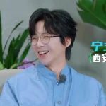 海外华人必看！3招解决地区限制，轻松追《地球超新鲜》刘宇宁陕西方言名场面