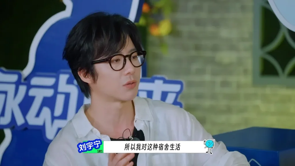 海外华人必看！3招解决《地球超新鲜》地区限制，和刘宇宁一起感受团魂魅力
