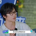 海外华人必看！3招解决《地球超新鲜》地区限制，和刘宇宁一起感受团魂魅力