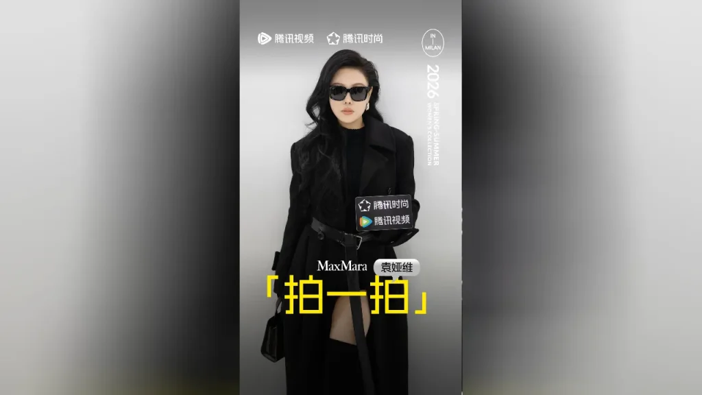 海外華人が地域制限を突破！袁婭維のミラノファッションショーを日本から楽しむ方法