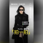 海外華人が地域制限を突破！袁婭維のミラノファッションショーを日本から楽しむ方法