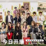 牧野の桃花坞：新たな出会いと感動の旅へ