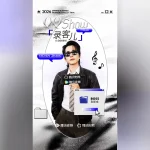 海外華人が見れない？張新成のミラノファッションショーをQQ秀で楽しむ方法