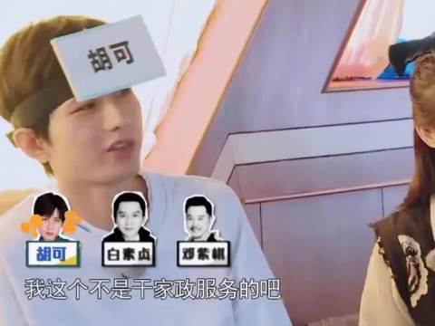 【衝撃】成毅と胡可、実は20年前からの”母子縁”が判明！視聴者騒然「まさかの再会」