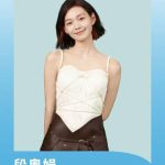 元『創造101』スター段奥娟、新曲コメント欄に奇襲登場！ファンとの夢の30分間