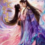 海外在住の友達から「白夜宸縁起三生が見られない！」と泣きつかれた私が教える地域制限の超簡単回避法