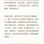 海外で『有朵云像你』が見れない？3ステップで中国の映画・音楽の地域制限を解除する方法