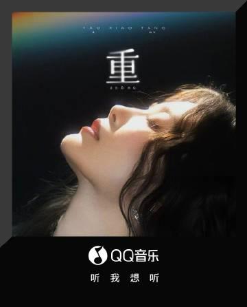 「海外在住でQQ音楽が使えない！」友人からのSOSに答えてみた——中国コンテンツ制限解除のカギ