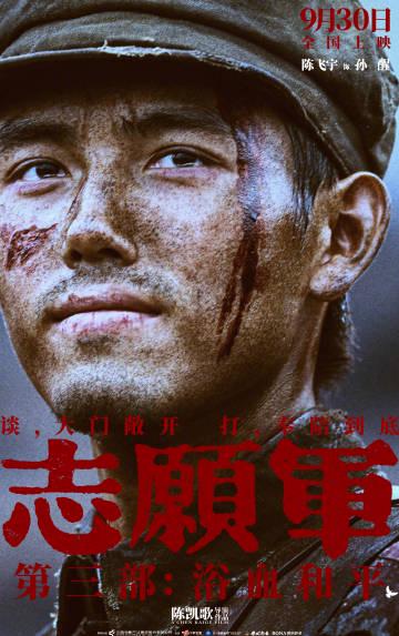 海外で『志愿军』が見れない？3つの方法で中国コンテンツの地域制限を解除しよう