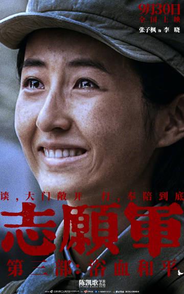 海外で『志愿军』が見れない?3つの方法で中国コンテンツの地域制限を解除しよう