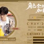 海外華人が『赴山海』を見られない？地域制限を3分で解除する方法