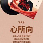 海外からQQミュージックの歌詞ポスターを楽しむ方法：地域制限を突破する3つの簡単ステップ