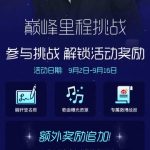 海外から展軒の新曲『我』を聴く方法！地域制限を突破する3つの簡単テクニック