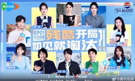 海外から『令人心动的offer7』をスムーズに視聴！地域制限を突破する3つの方法
