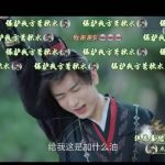 萧秋水を守れ！感動の弾幕参加者が急増中