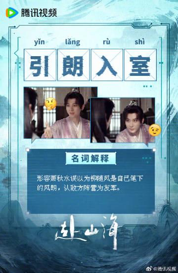 「赴山海」で注目の成毅、日本語学習の魅力を徹底解説！
