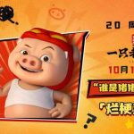 海外在住の華人必見！中国の映画・ドラマが「地域制限で見れない」問題、簡単解決法とは