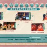 海外在住の華人必見！『子夜帰』地域制限を突破して最新話を視聴する方法