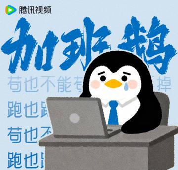 海外在住华人必見！中国の動画コンテンツが「地域制限で見れない」時の裏ワザ教えます