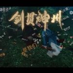 海外在住の友達から「日本のIPで中国ドラマ見れない…」と泣きつかれた私が教えた3つの裏ワザ