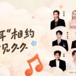 海外華人が中国の音楽や動画を制限なく楽しむ方法とは？QQ音楽「久久公益節」から学ぶアクセス術
