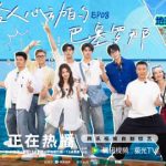 海外在住の友達から「中国のドラマ見られない！」と泣きつかれた日、私が教えた超簡単3ステップ