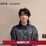 【衝撃】Z世代の歌声が炸裂！人気シンガー門尼MONEYがQQ音楽でファンと奇跡の共演
