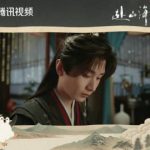 海外在住で中国のドラマが見れない！？友人から教わった超簡単地域制限解除法