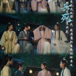 海外華人はどう見る？『赴山海』回憶殺に涙、でも地域制限で見られない…その解決法5選