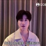 海外在住の友達から「陸虎の新曲聴けない！」と泣きつかれた私が試した3つの方法