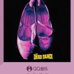 レディー・ガガが再び！新曲「The Dead Dance」で見せるゴシック美学の極致