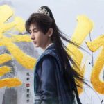 俳優・成毅の新キャラ「蕭秋水」が3億ヒートを突破！2025年最速記録にファン熱狂