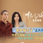 海外在住の華人必見！中国のドラマ・アニメ・音楽が「地域制限で見れない」ストレスを一発解決する方法