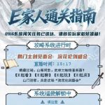 海外在住の華人必見！中国のドラマ・バラエティが「地域制限で見れない」問題、実はスマホ1台で解決できる方法