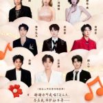海外在住の華人必見！中国のドラマや音楽が「地域制限で見られない」イライラを解消する3つの裏ワザ