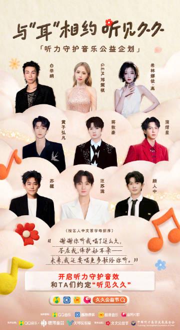 海外在住の華人必見！中国のドラマや音楽が「地域制限で見られない」イライラを解消する3つの裏ワザ