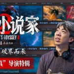海外で『刺杀小说家2』を見る方法は？地域制限を突破する3つの簡単テクニック
